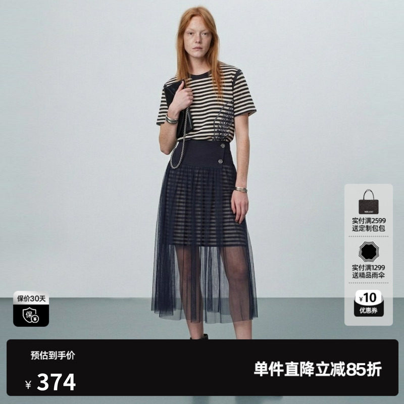 U/TI藏青色条纹两件套连衣裙女 短袖长T恤配纱裙尤缇2026夏季新款