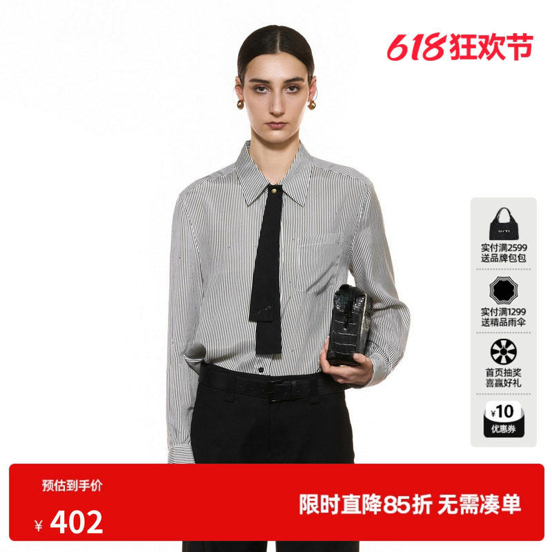 U/TI翻领条纹长袖衬衫女水钻正肩配领带休闲上衣尤缇2025秋季新款