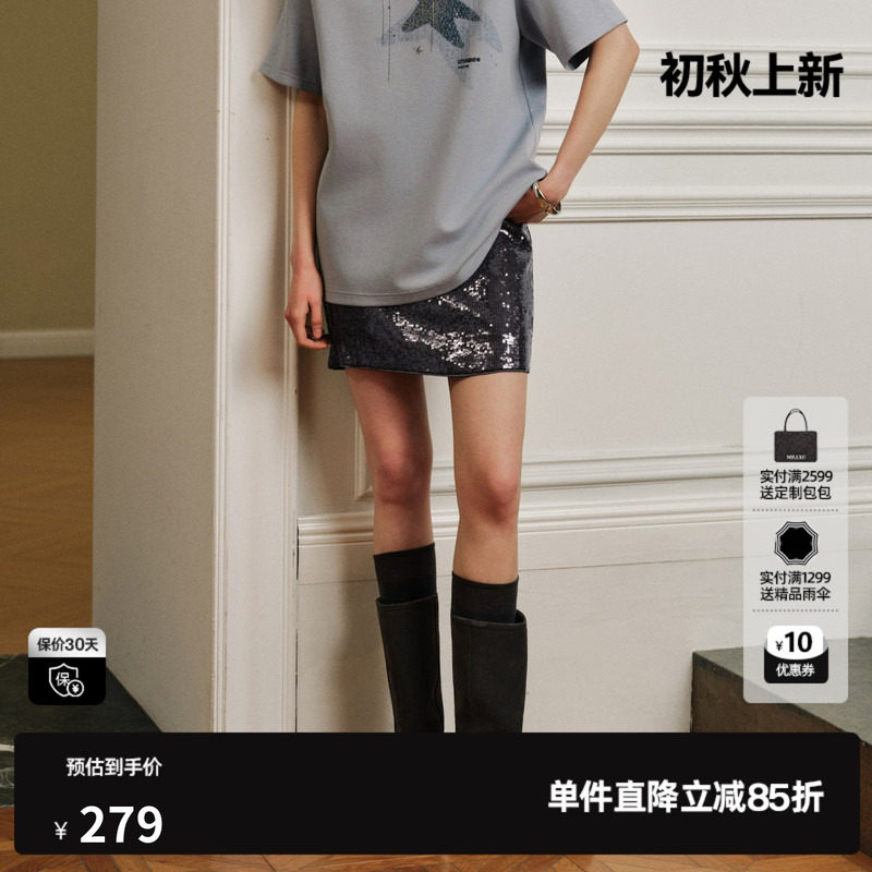U/TI 灰色亮片闪闪半身裙女包臀短裙简约A字高级尤缇2026秋季新款