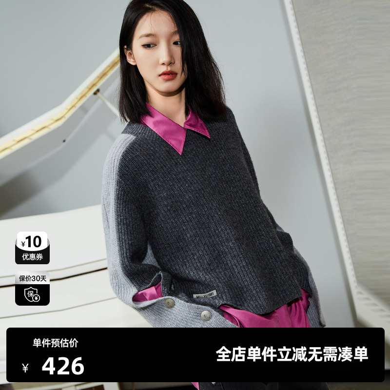 U/TI联名款灰色设计感解构毛衣女撞色不对称上衣尤缇时尚春季新款
