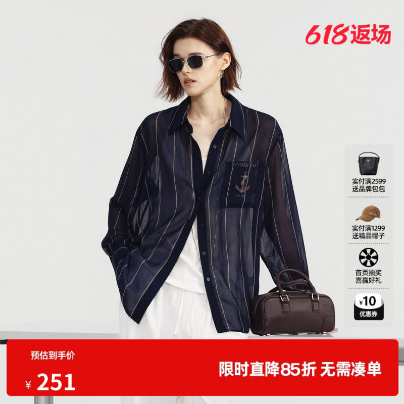 U/TI条纹长袖海军风衬衫女轻薄微透宽松休闲外套尤缇2026夏季新款