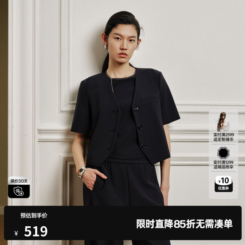 U/TI 藏青色短袖T恤西装马夹两件套女直筒短简约尤缇2026秋季新款