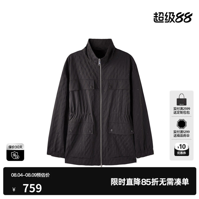 U/TI运动风提花外套女烫钻收腰宽松直筒户外工装尤缇2026春季新款