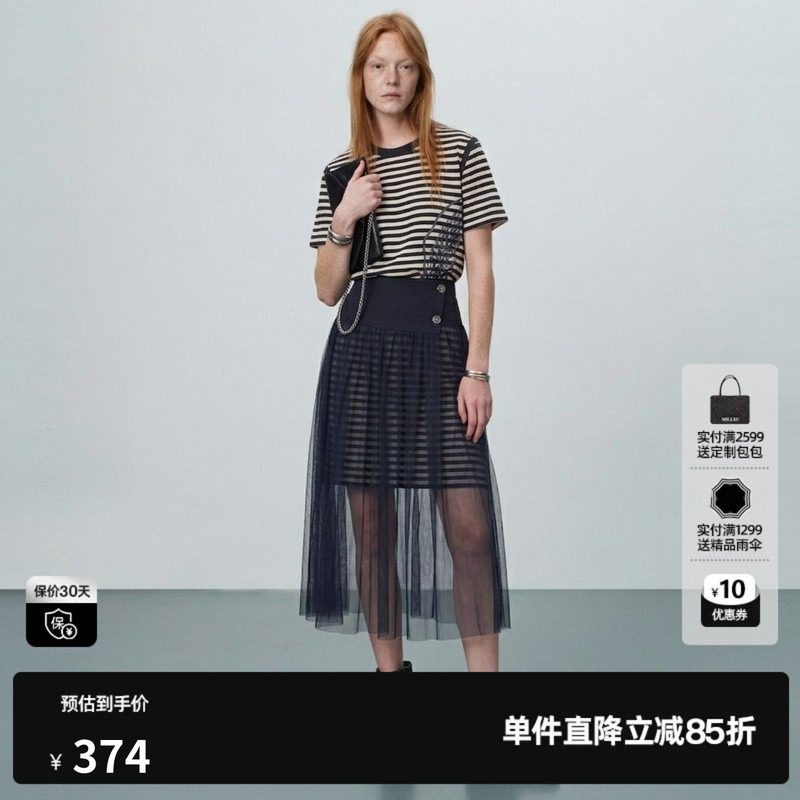 U/TI藏青色条纹两件套连衣裙女 短袖长T恤配纱裙尤缇2026夏季新款