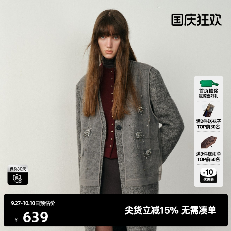 U/TI璀璨水钻网纱背心女装 重工V领叠搭休闲上衣尤缇2025冬季新款
