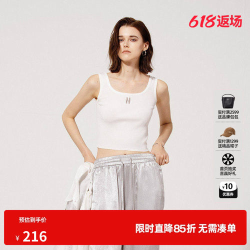 U/TI简约坑条背心女通勤烫钻字母宽肩带吊带上衣尤缇2025秋季新款