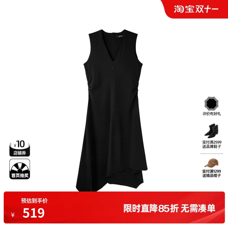 U/TI无袖V领背心连衣裙女收腰遮副乳显瘦吊带裙尤缇2026春季新款