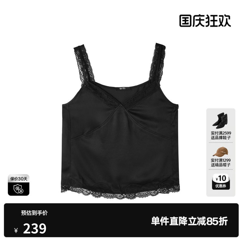 U/TI黑色醋纤缎面无袖背心女蕾丝遮副乳打底吊带尤缇2026春季新款