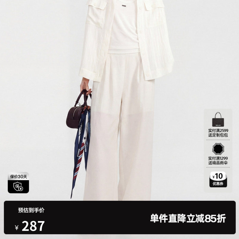 U/TI白色莱赛尔直筒休闲裤女薄款不透色阔腿长裤尤缇2026夏季新款