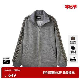 U/TI联名款灰色运动风绒感外套女装百搭卫衣上衣尤缇时尚冬季新款