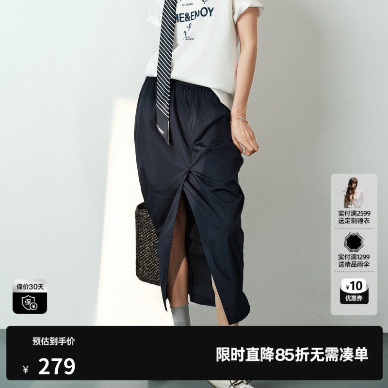 U/TI藏青色直筒捏褶半身裙女中腰开叉休闲风长裙尤缇2026夏季新款