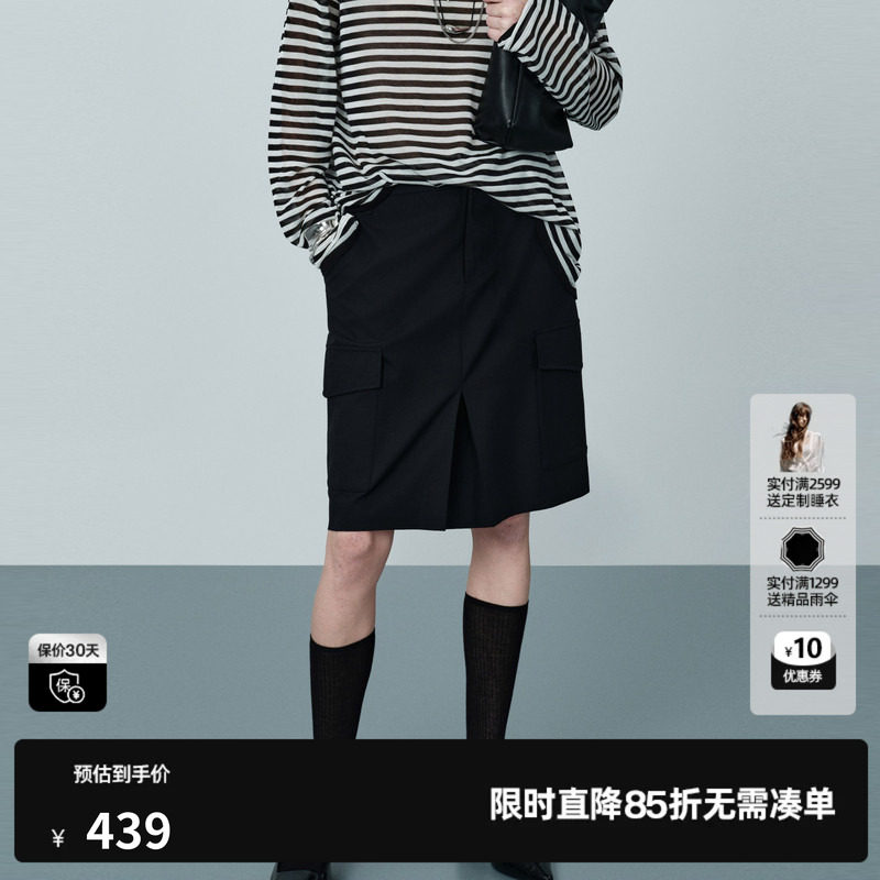 U/TI黑色羊毛混纺半身裙女拼色松紧直筒休闲中裙尤缇2026夏季新款