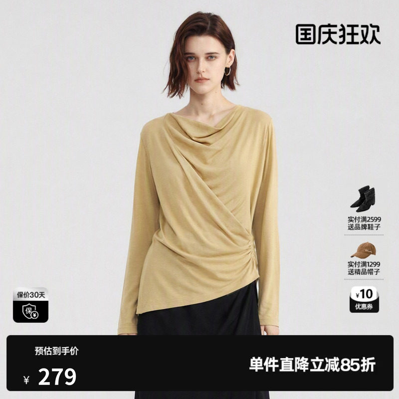 U/TI荡领长袖T恤女低领镂空修身长袖打底衣尤缇2026春季羊毛混纺