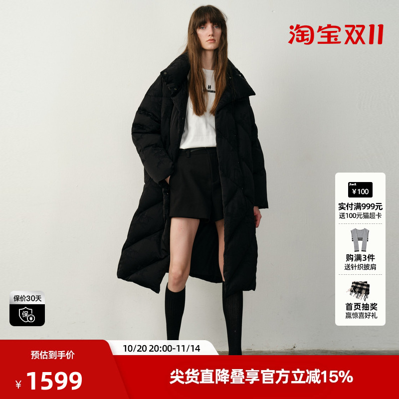 U/TI新中式提花长款90白鸭绒羽绒服女装保暖外套尤缇2025冬季新款