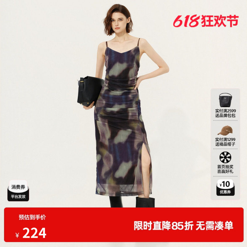 U/TI花版吊带连衣裙女晕染收腰紧身显瘦背心裙子尤缇2026春季新款