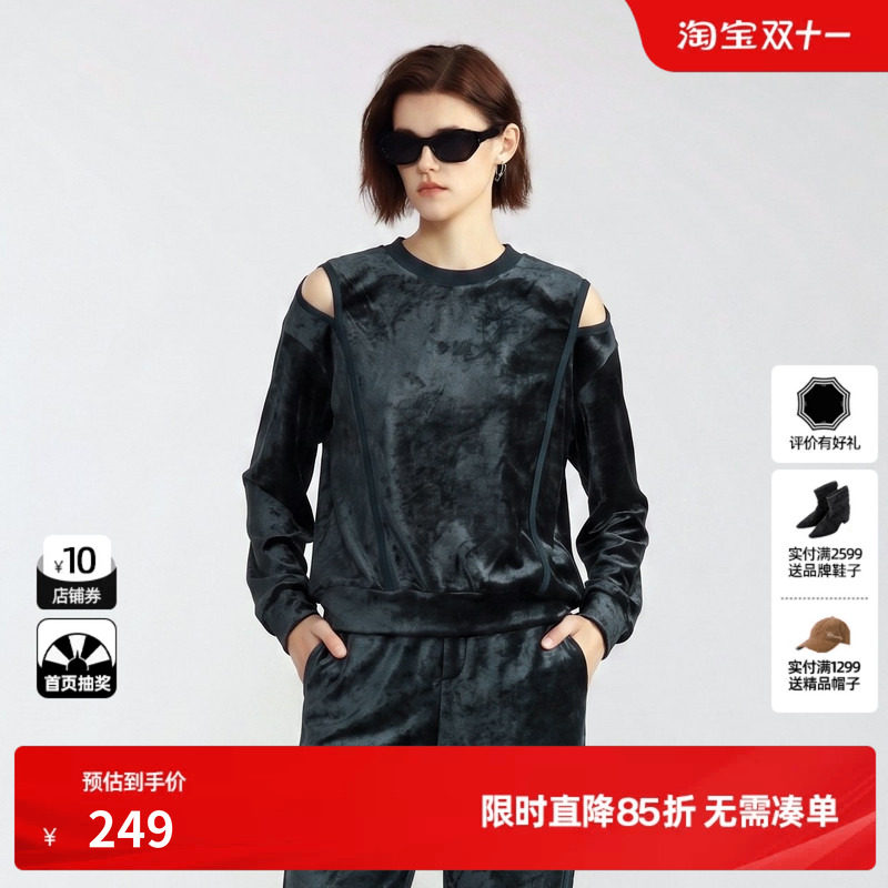 U/TI 藏青色莫代尔丝绒长袖T恤女装镂空挖肩卫衣尤缇2026秋季新款