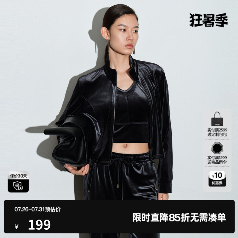 U/TI丝绒V领吊带背心女运动高腰短款宽肩带搭配尤缇2026春季新款