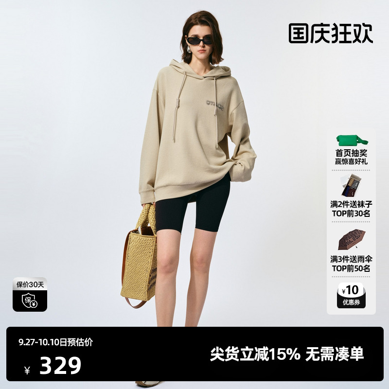 U/TI米咖色连帽连帽卫衣女装拼色肌理感休闲上衣尤缇2025春季新款
