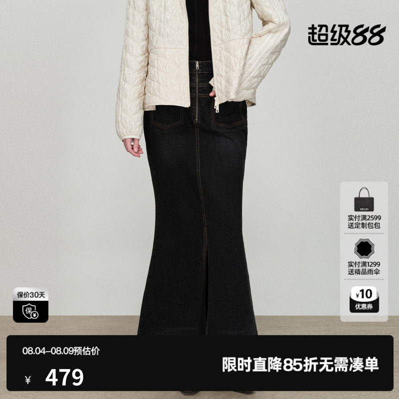 U/TI棉感牛仔半身裙女显瘦气质长款包臀裙鱼尾裙尤缇2026春季新款