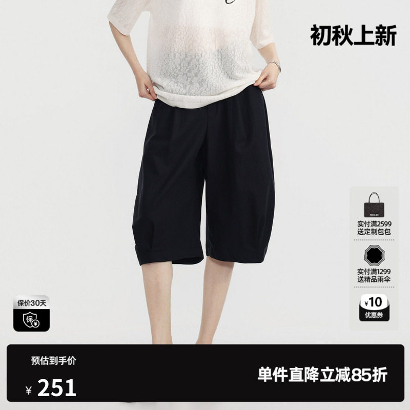 U/TI黑色棉感阔腿休闲裤女灯笼五分中裤宽松裙裤尤缇2026夏季新款