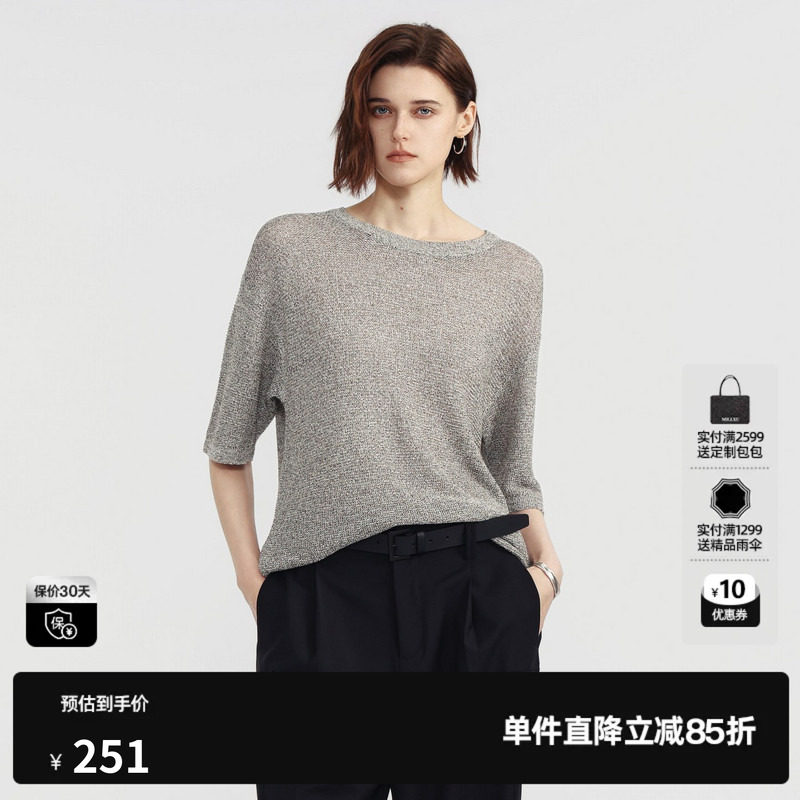 U/TI灰色圆领中袖针织衫女落肩宽松休闲简约上衣尤缇2026夏季新款