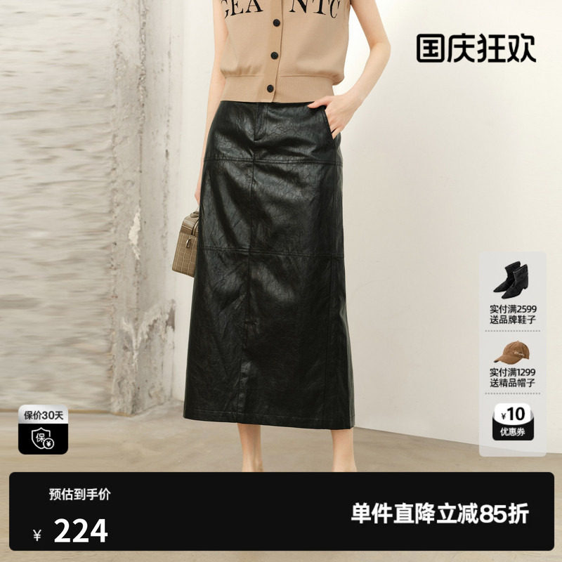 U/TI黑色皮质直筒裙女 中长显瘦开叉遮胯A半身裙尤缇2026春季新款