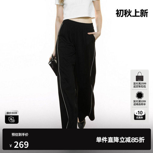 U/TI松紧腰黑色阔腿裤女装侧边线条直筒裤休闲裤尤缇2025秋季新款