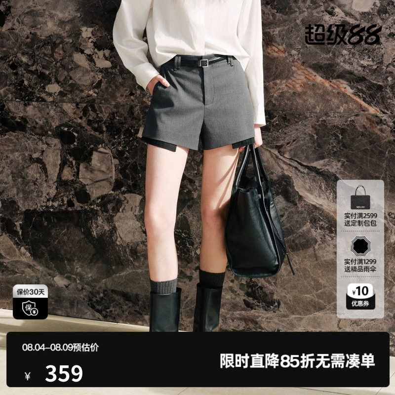 U/TI 深灰色腰带A字休闲裤女拼接假两件西装短裤尤缇2026秋季新款