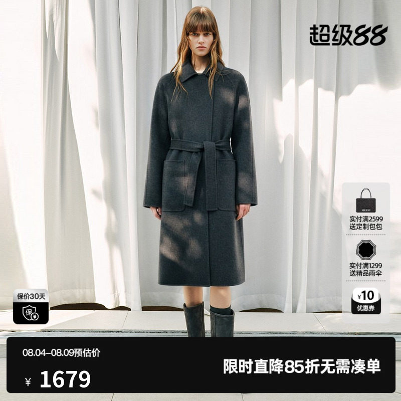 U/TI深灰色羊毛混纺翻领腰带毛呢外套女直筒大衣尤缇2026秋季新款