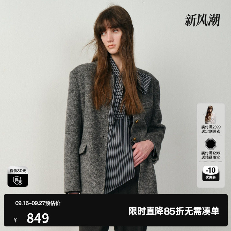 U/TI灰色羊毛混纺圆领一手长毛呢外套女西装大衣尤缇2026冬季新款