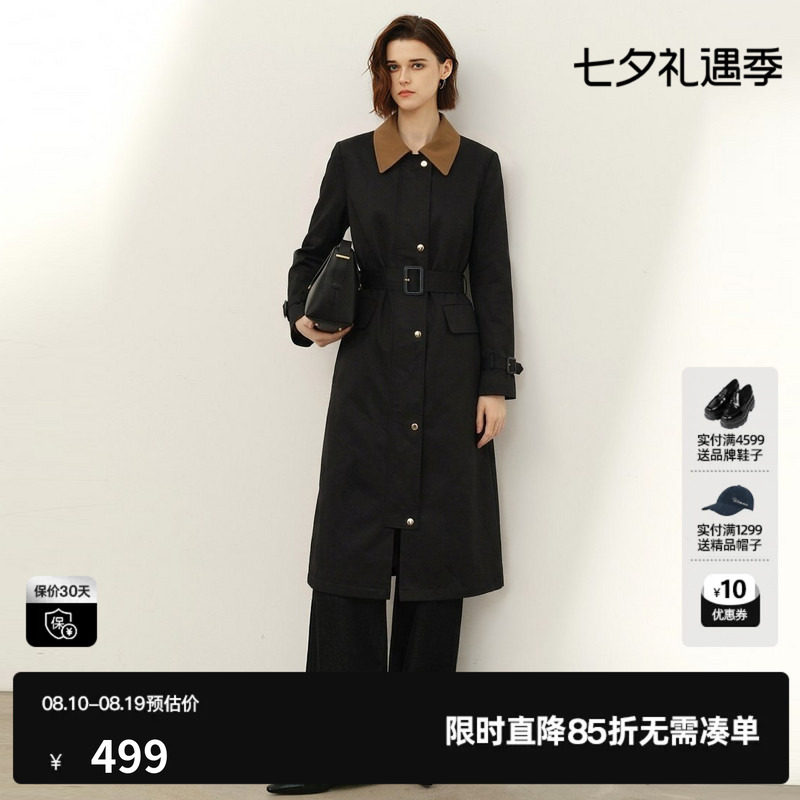 U/TI黑色棉感翻领撞色长风衣外套女腰带通勤简约尤缇2026秋季新款