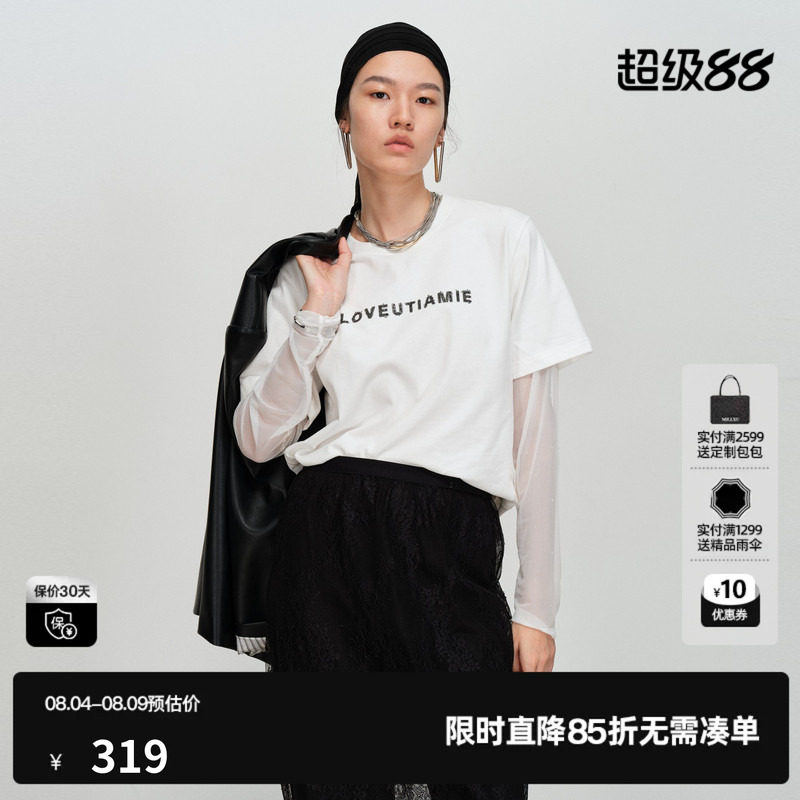 U/TI 白色100%棉假两件长袖T恤女装直筒网纱拼接尤缇2026春季新款