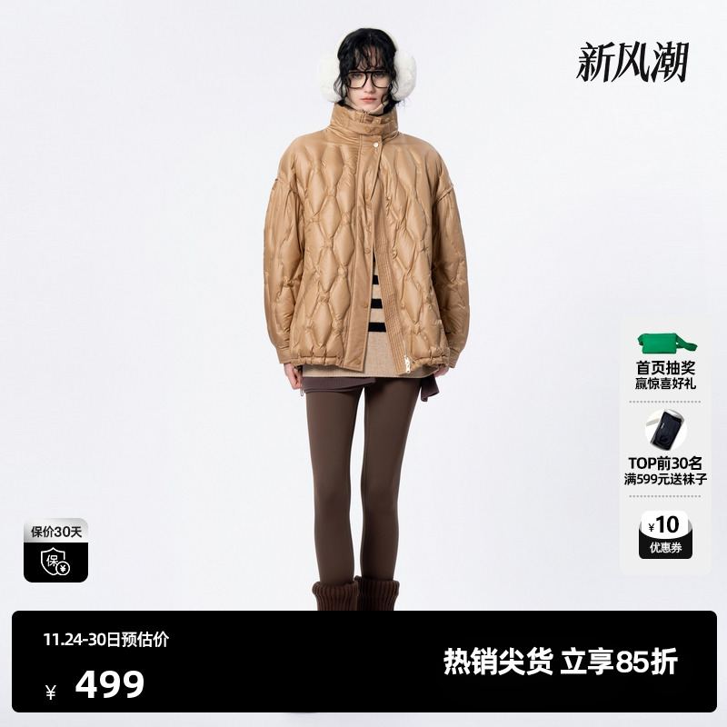 U/TI咖色菱格压印立领羽绒服女拼接设计感潮外套尤缇时尚冬季新款