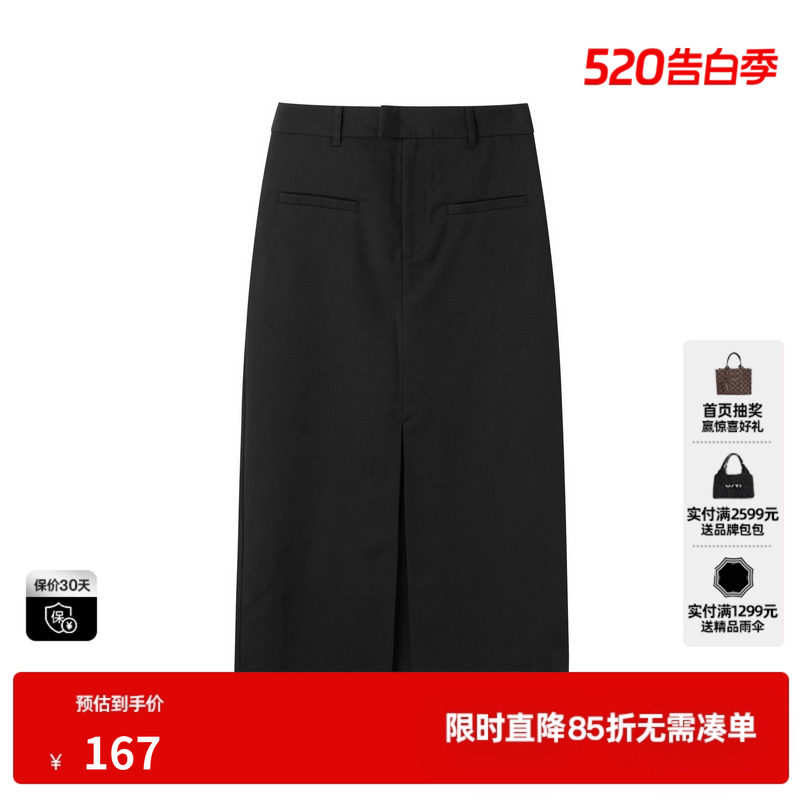U/TI黑色双开衩西装半身裙女百搭简约通勤直筒裙尤缇时尚秋季新款