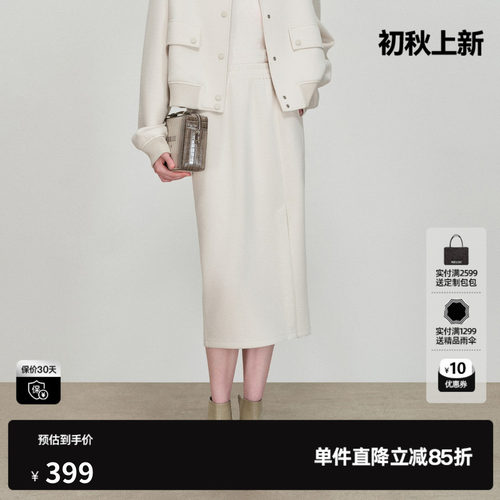 U/TI松紧直筒半身裙女开叉高腰显瘦H包臀中长裙尤缇2026春季新款