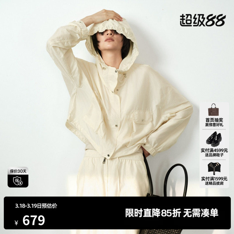 U/TI浅米色运动风短外套女户外工装连帽休闲夹克尤缇2026夏季新款