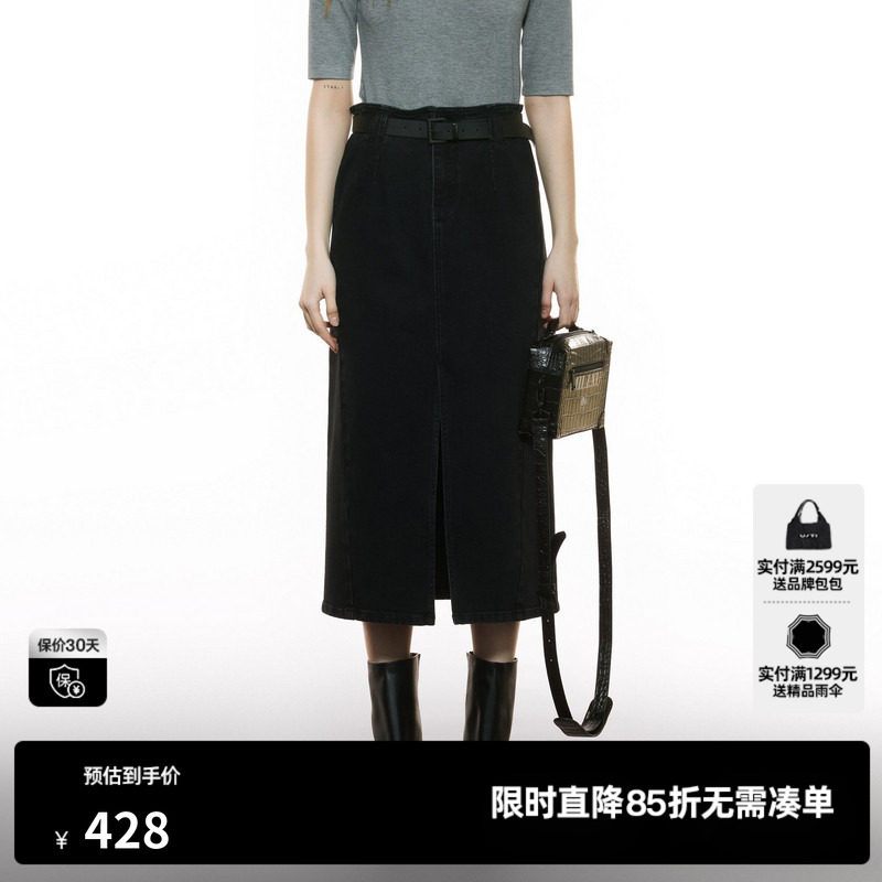 U/TI黑色棉质开衩牛仔裙女装复古简约直筒半身裙尤缇2025秋季新款