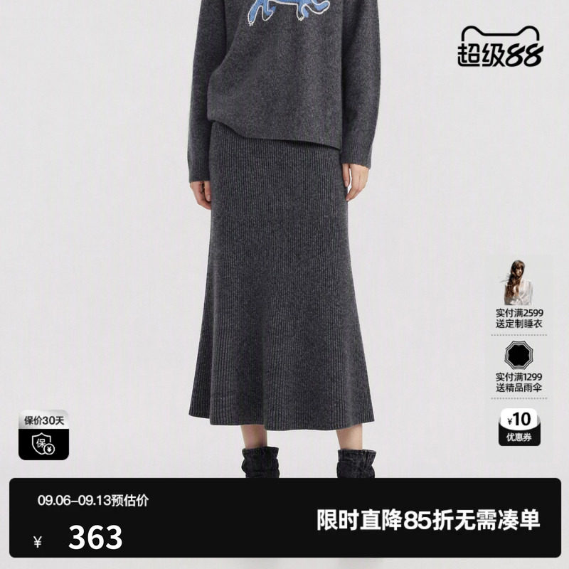 U/TI灰色羊毛混纺针织半身裙女包臀鱼尾优雅长裙尤缇2026冬季新款