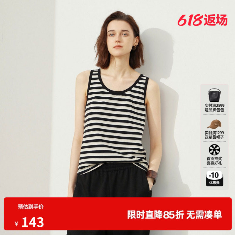 U/TI棉感条纹背心女黑白简约遮副乳显瘦打底吊带尤缇2026春季新款
