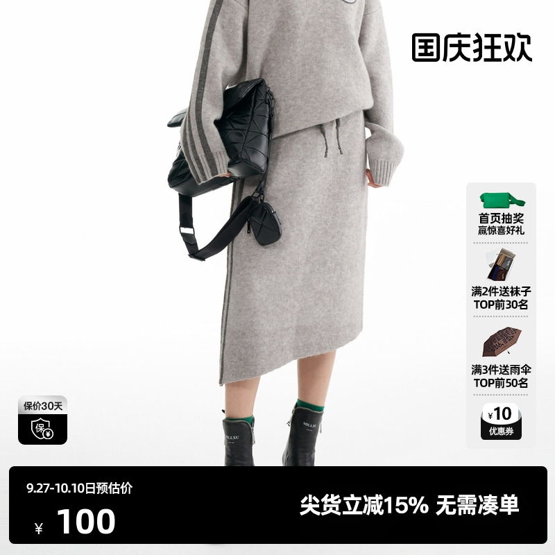 U/TI尤缇时尚冬季新款女士针织裙UI4D1198684