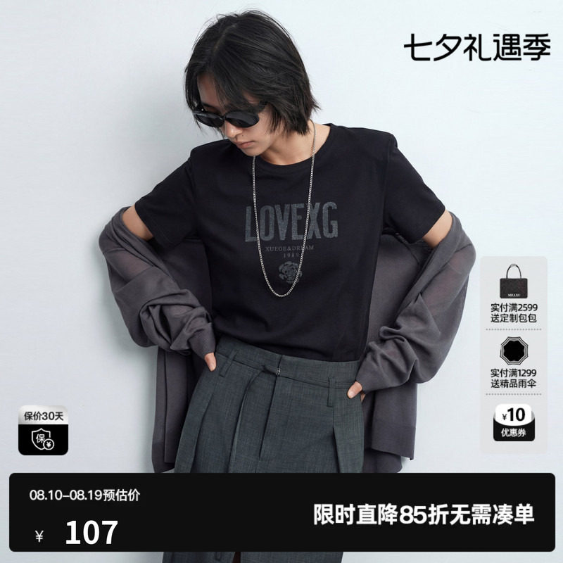 U/TI黑色莫代尔垫肩短袖T恤女 直筒圆领印花上衣尤缇2026夏季新款