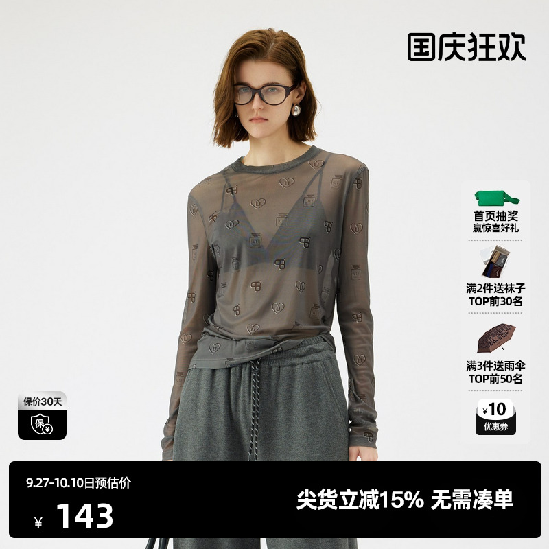 U/TI灰色满版印花薄款皮肤衣女 简约显瘦叠搭T恤尤缇2025秋季新款