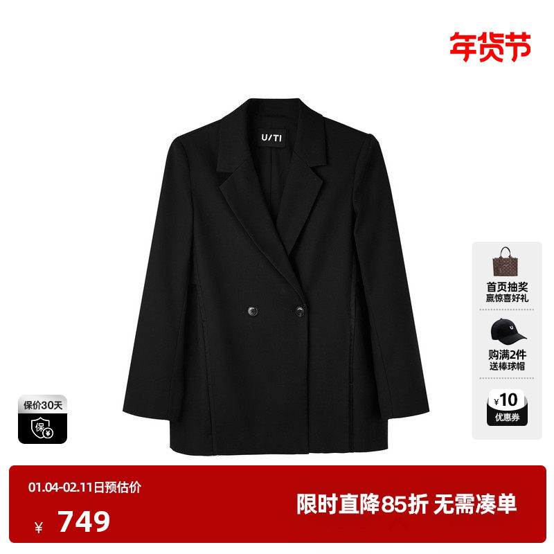 U/TI黑色通勤风宽肩西装女简约双扣休闲醋纤外套尤缇2025秋季新款
