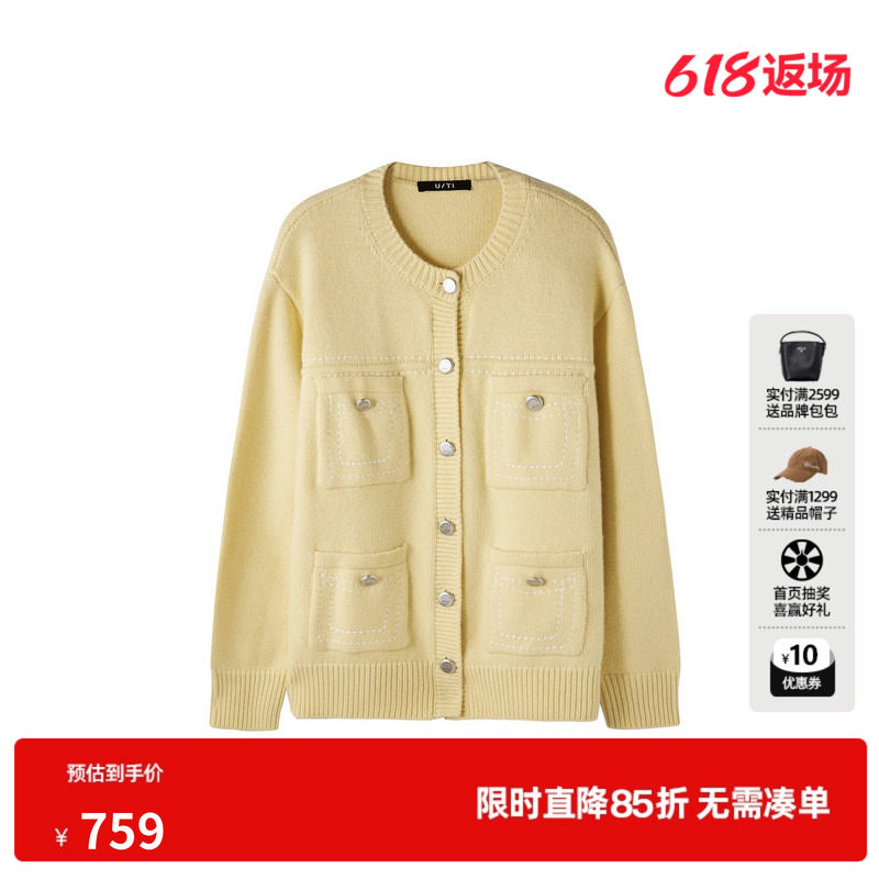 U/TI纯羊毛黄色开衫针织女多口袋两穿小香针织衫尤缇2026春季新款