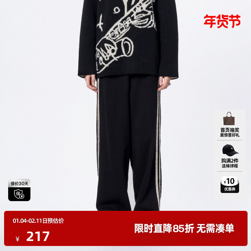 U/TI黑色侧边撞色运动裤阔腿裤女百搭垂感休闲裤尤缇时尚冬季新款