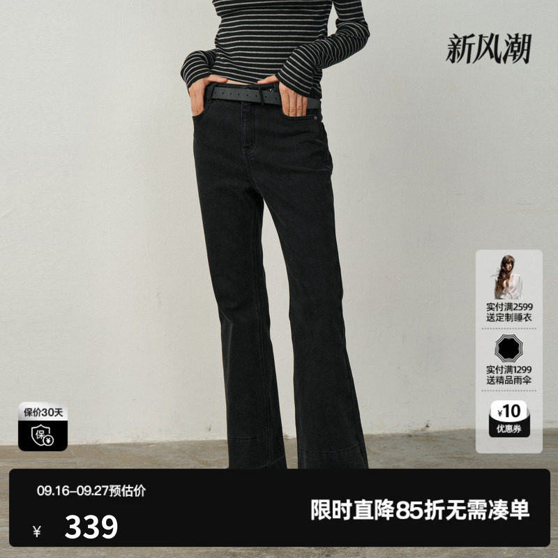 U/TI复古摩登微喇牛仔裤女装水洗丹宁棉质休闲裤尤缇2025冬季新款