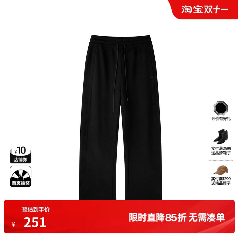 U/TI棉质简约风运动裤女装显瘦廓感直筒裤休闲裤尤缇2025冬季新款