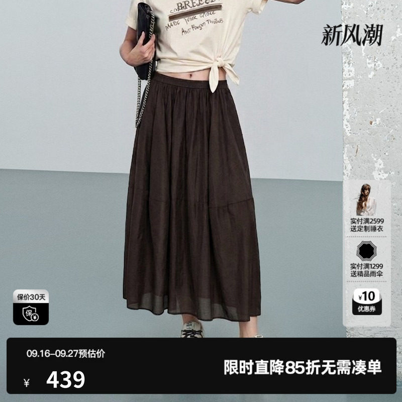 U/TI咖色莱赛尔A字半身裙女松紧中腰休闲长伞裙 尤缇2026夏季新款