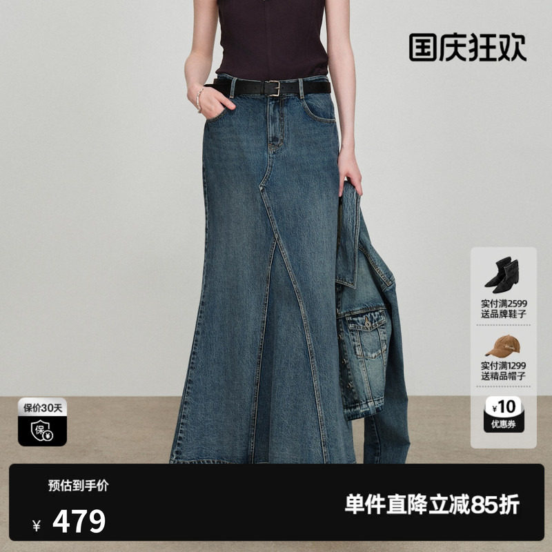 U/TI蓝色100%棉牛仔鱼尾裙女修身包臀气质长半裙尤缇2026春季新款