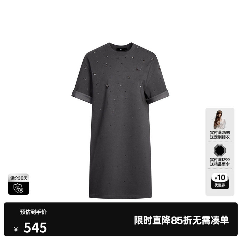 U/TI 深灰色棉感满天星烫钻短袖T恤连衣裙女懒人尤缇2026秋季新款